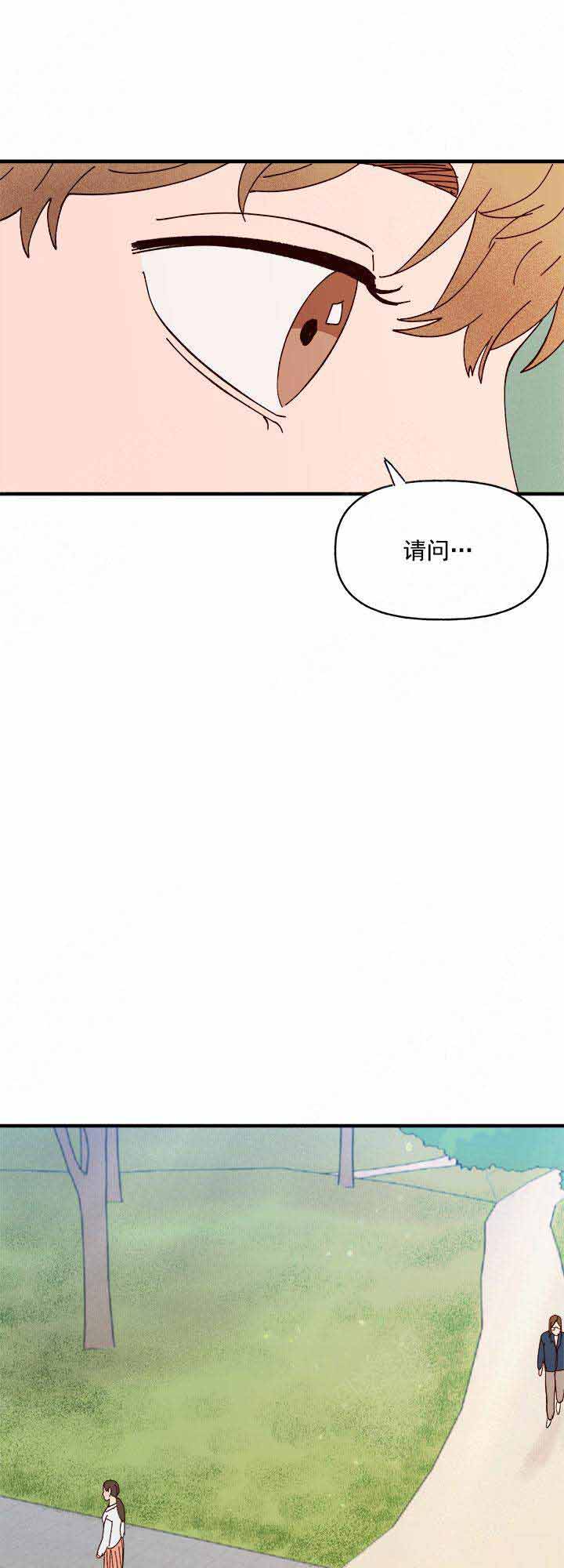 主人的伟大设计后续奖励漫画,第27话1图