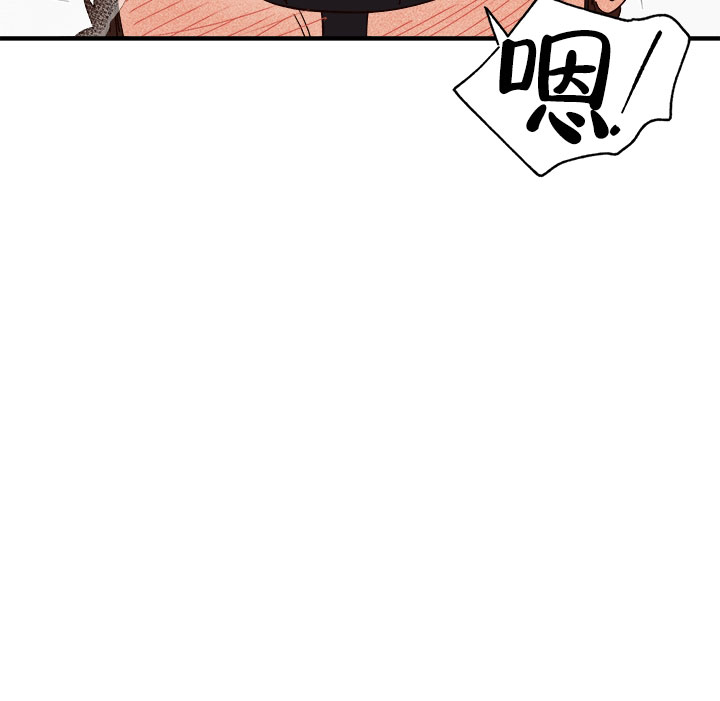 主人的主人漫画,第39话2图