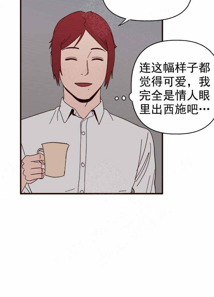 主人的精液超级好吃免费观看网站漫画,第29话2图