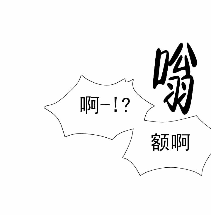 主人的伟大设计任务漫画,第40话2图