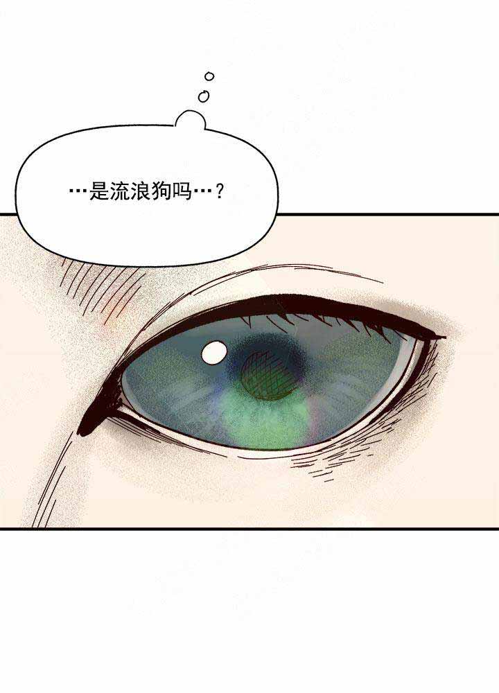 主人的主笔画漫画,第27话1图