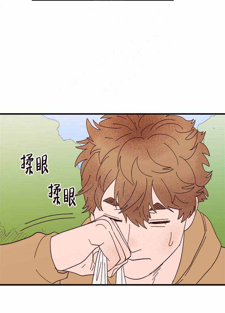 主人的伟大设计后续奖励漫画,第27话1图