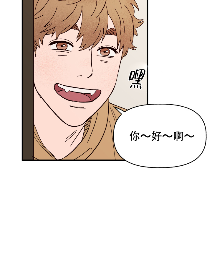 主人的拼音是什么漫画,第47话2图