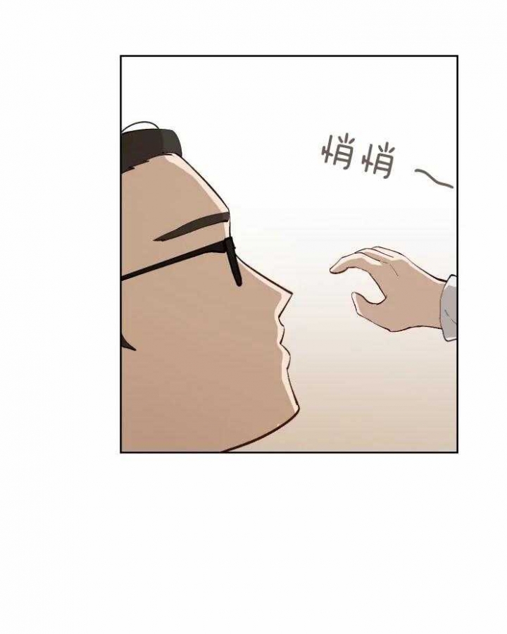 黑帮大哥也育儿漫画,第46话2图