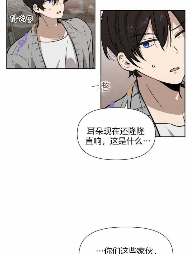 黑帮大哥也育儿漫画,第58话1图