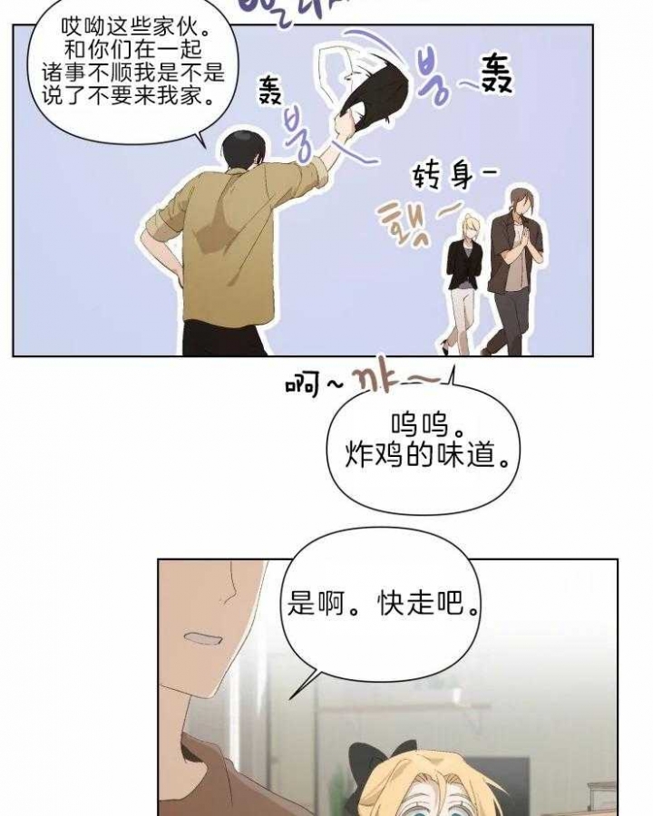 黑帮大哥也育儿漫画,第30话1图