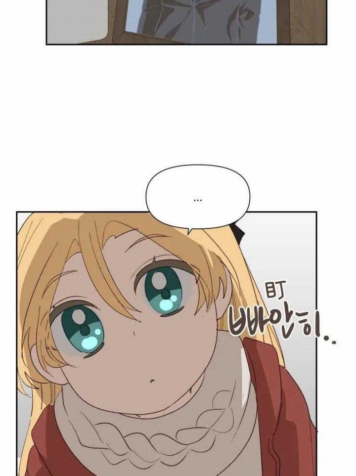 黑帮大哥也育儿漫画,第65话1图