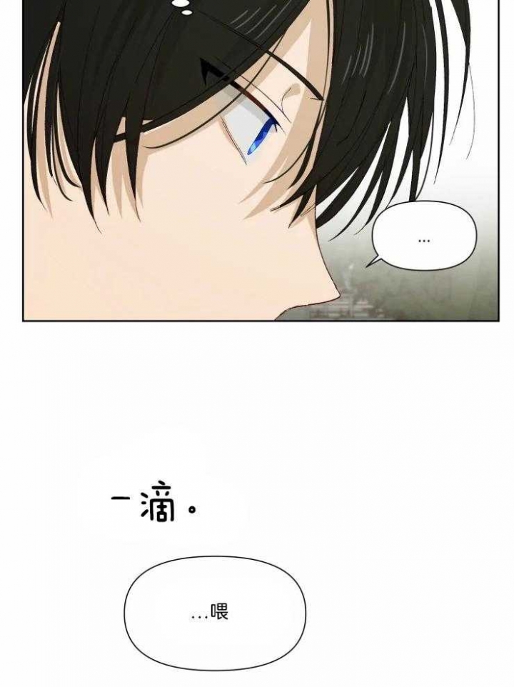 黑帮大哥也育儿漫画,第36话1图