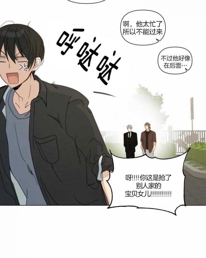 黑帮大哥也育儿漫画,第20话2图
