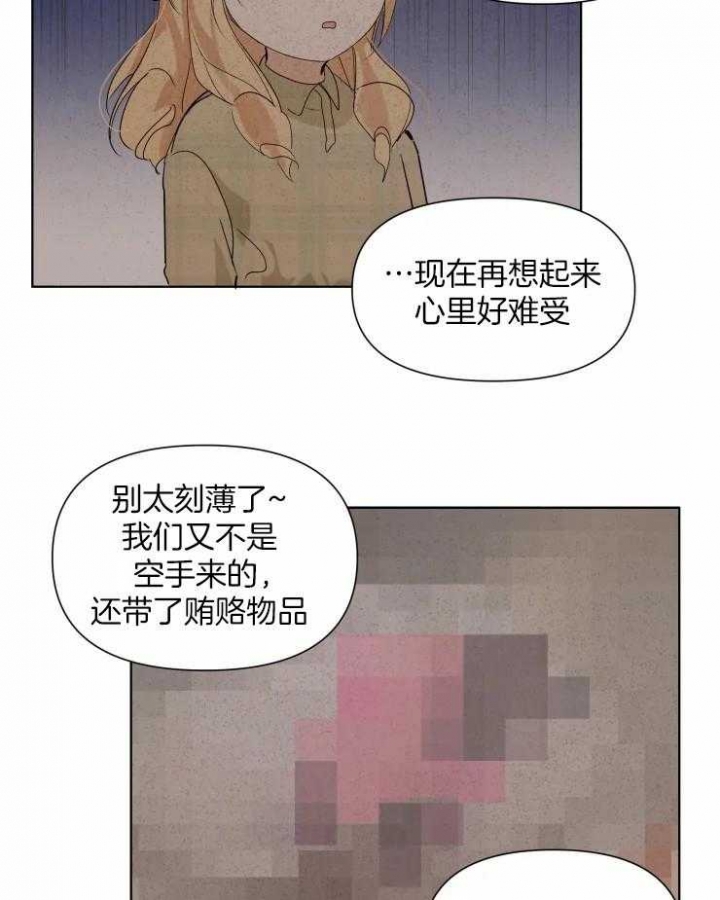 黑帮大哥也育儿漫画,第9话1图