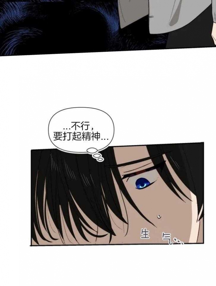 黑帮大哥也育儿漫画,第61话2图
