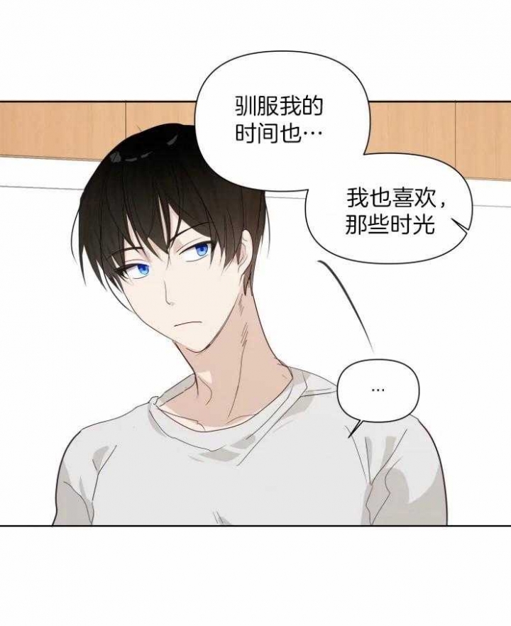 黑帮大哥也育儿漫画,第13话2图