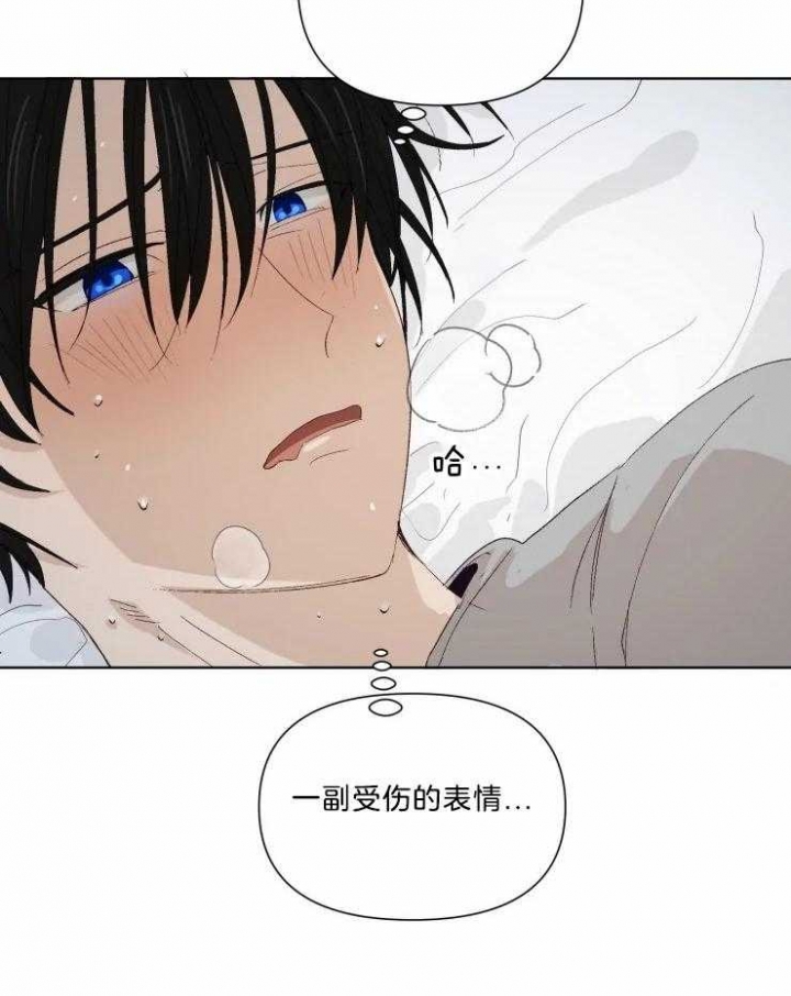 黑帮大哥也育儿漫画,第33话1图