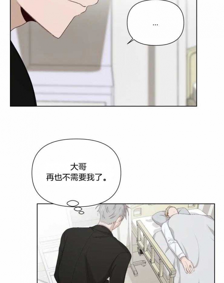 黑帮大哥也育儿漫画,第39话1图