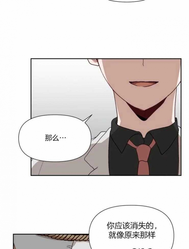 黑帮大哥也育儿漫画,第55话1图