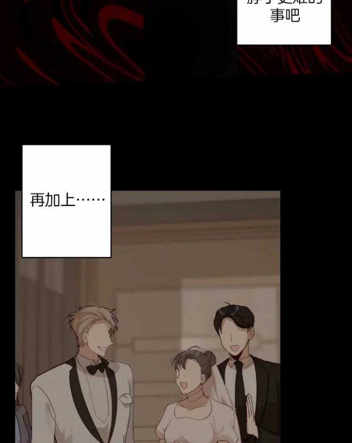 黑帮大哥也育儿漫画,第43话2图