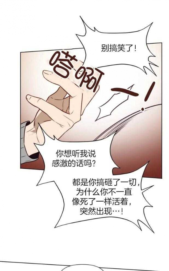 黑帮大哥也育儿漫画,第59话1图