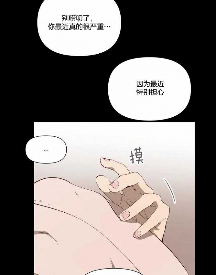 黑帮大哥也育儿漫画,第49话2图