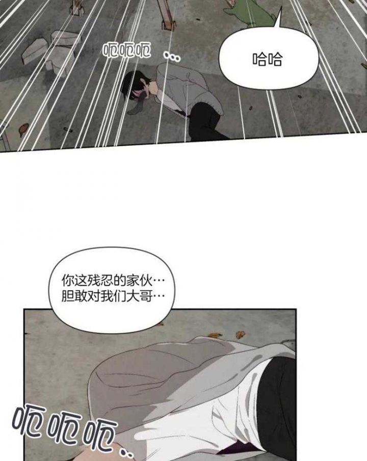 黑帮大哥也育儿漫画,第56话2图