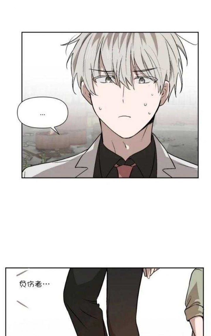 黑帮大哥也育儿漫画,第59话2图