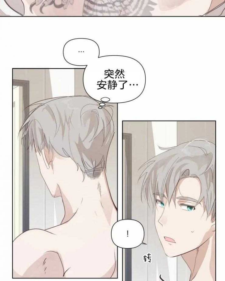 黑帮大哥也育儿漫画,第13话1图