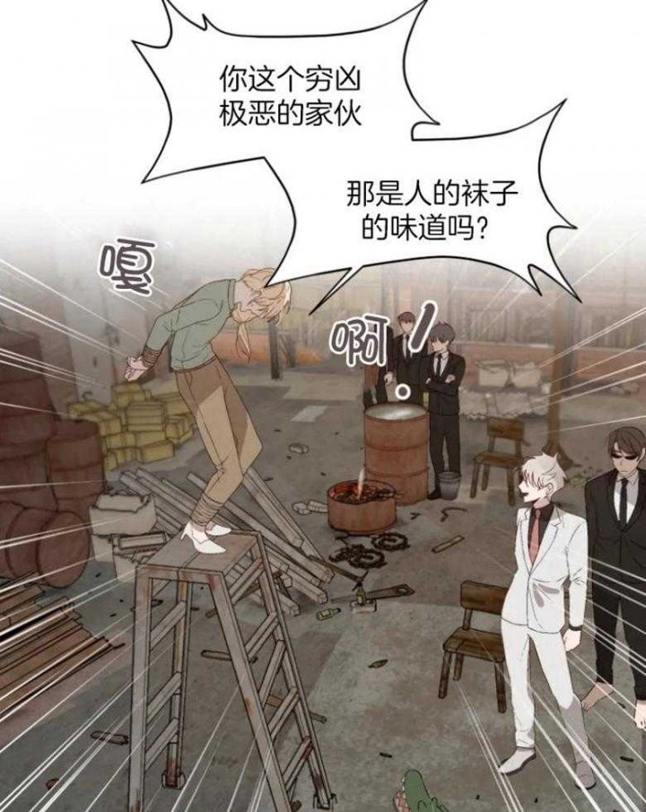 黑帮大哥也育儿漫画,第56话1图