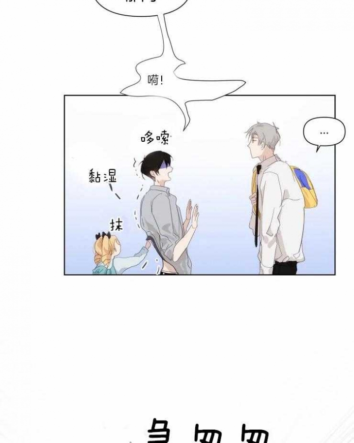 黑帮大哥也育儿漫画,第12话2图