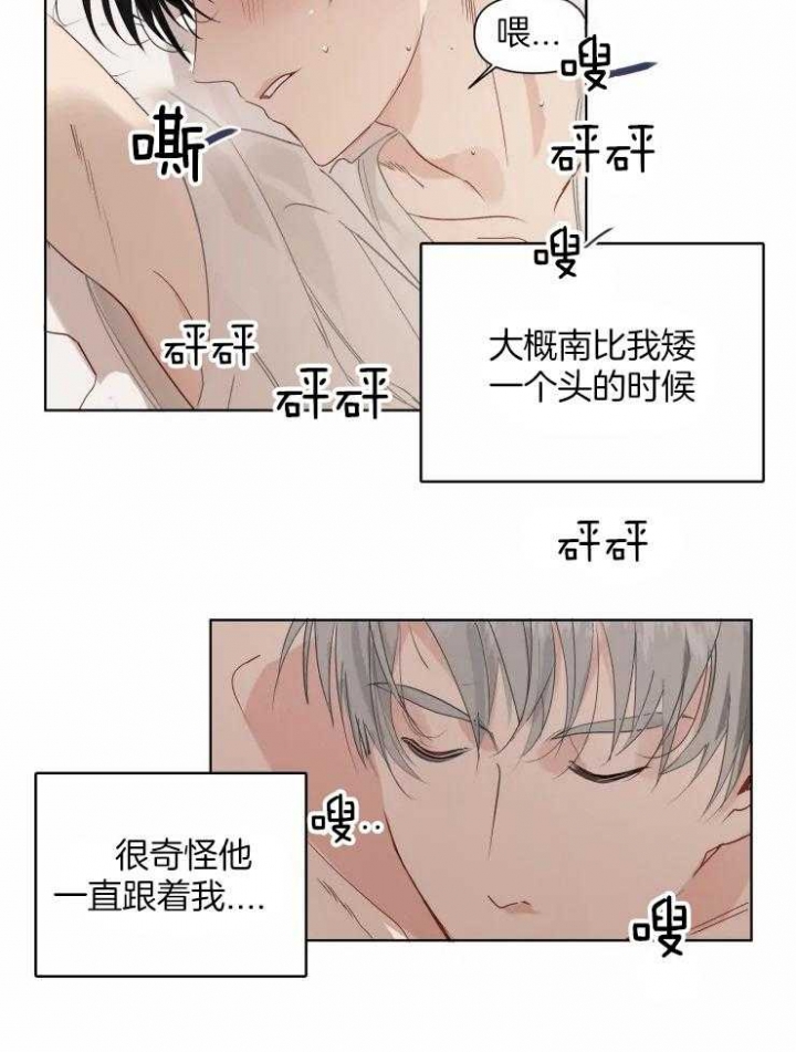 黑帮大哥也育儿漫画,第14话1图