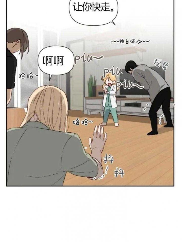 黑帮大哥也育儿漫画,第60话2图