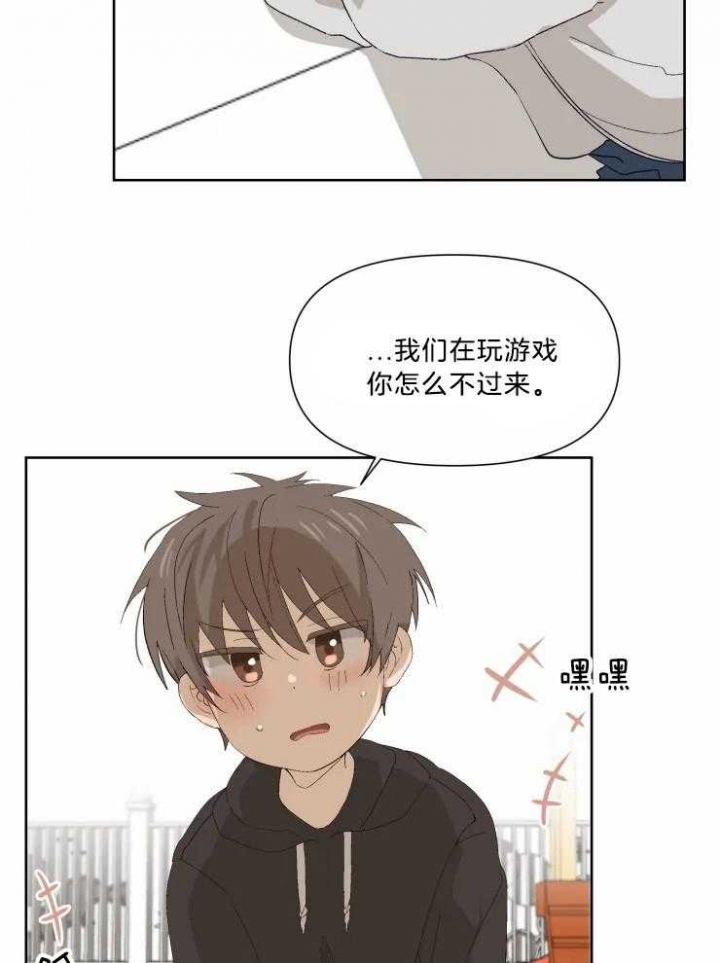 黑帮大哥也育儿漫画,第35话1图