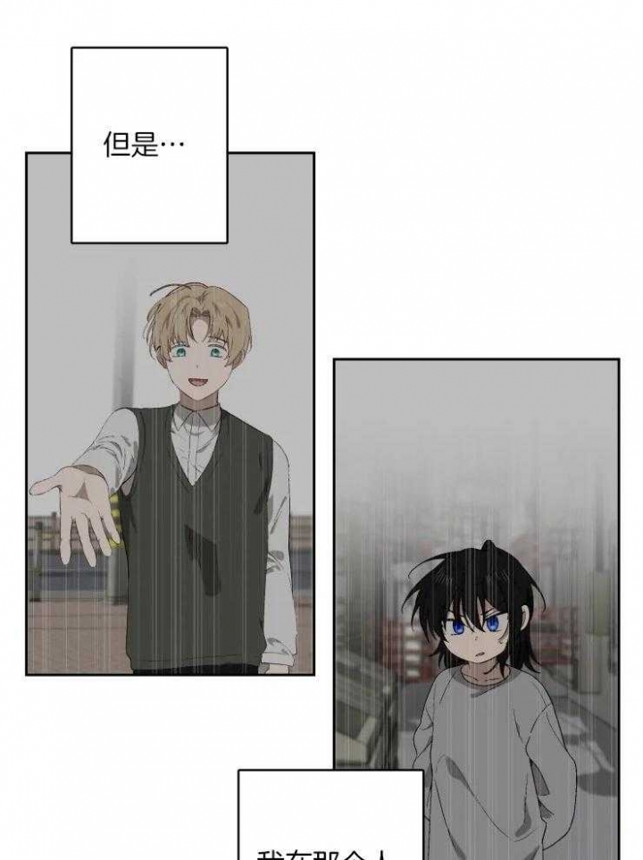 黑帮大哥也育儿漫画,第58话2图