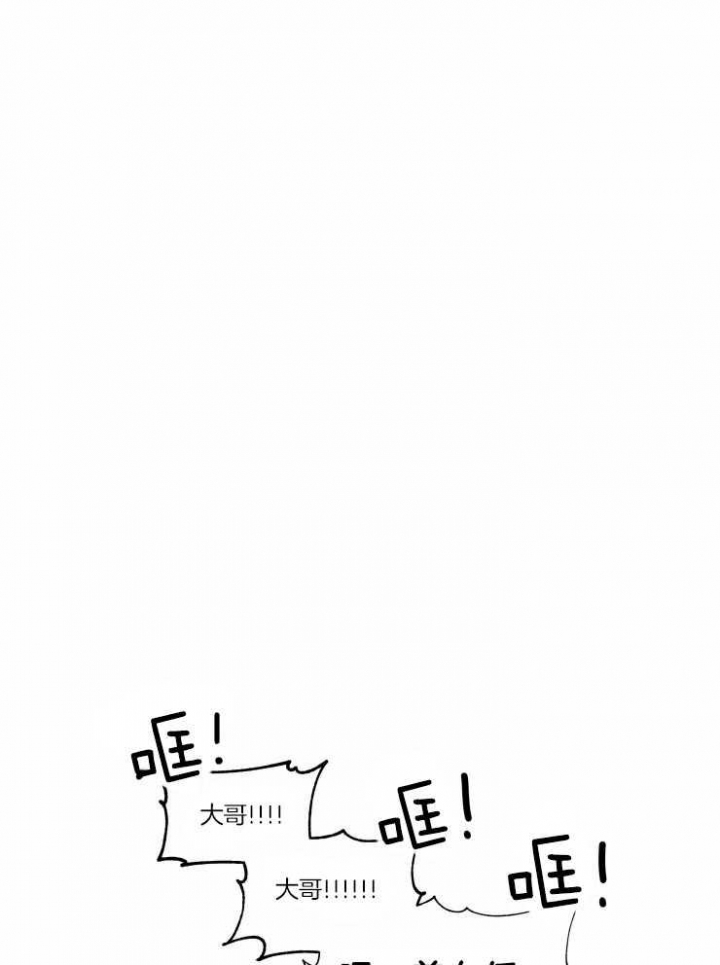 黑帮大哥也育儿漫画,第8话1图