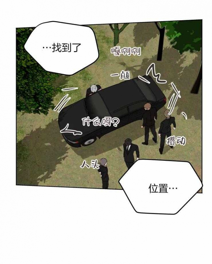 黑帮大哥也育儿漫画,第55话1图