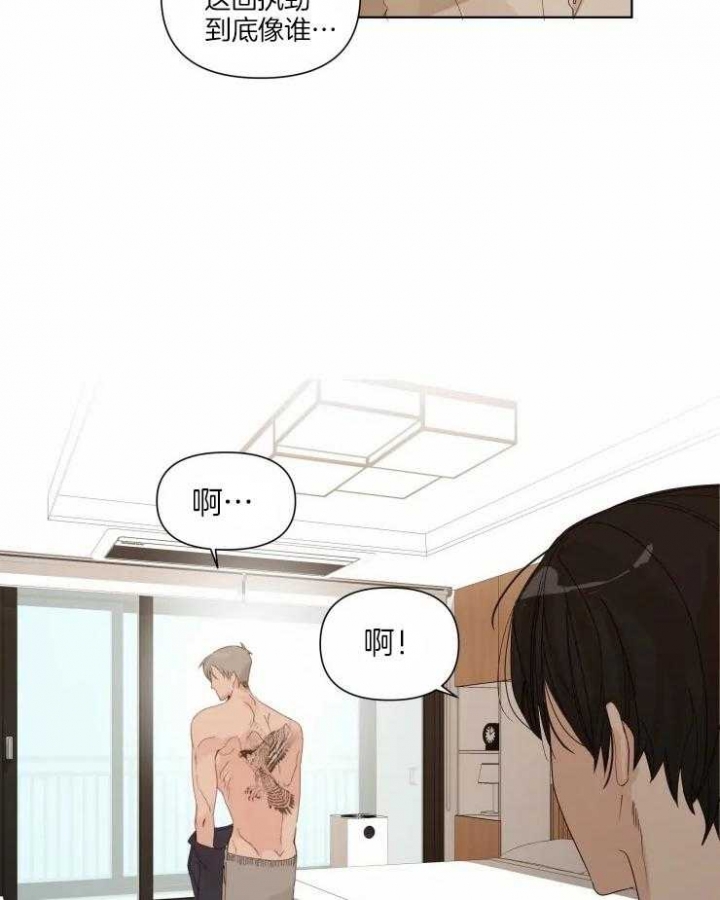 黑帮大哥也育儿漫画,第19话1图