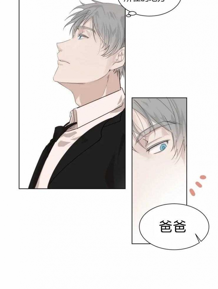 黑帮大哥也育儿漫画,第1话2图