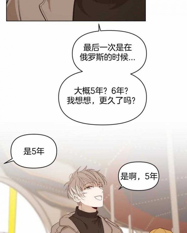 黑帮大哥也育儿漫画,第25话1图
