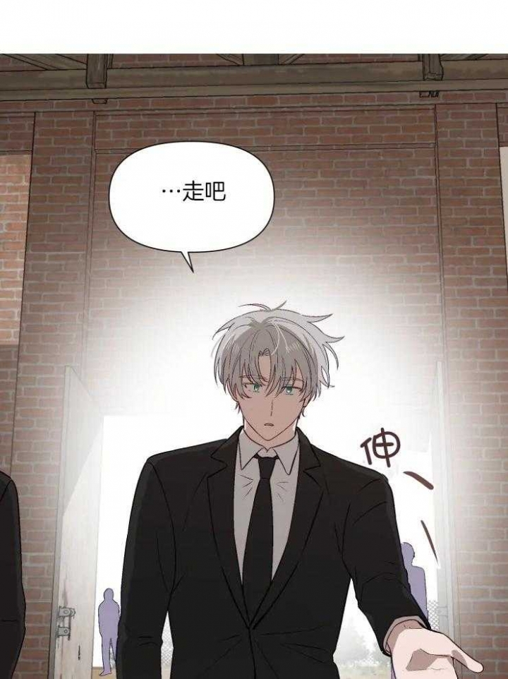 黑帮大哥也育儿漫画,第58话2图