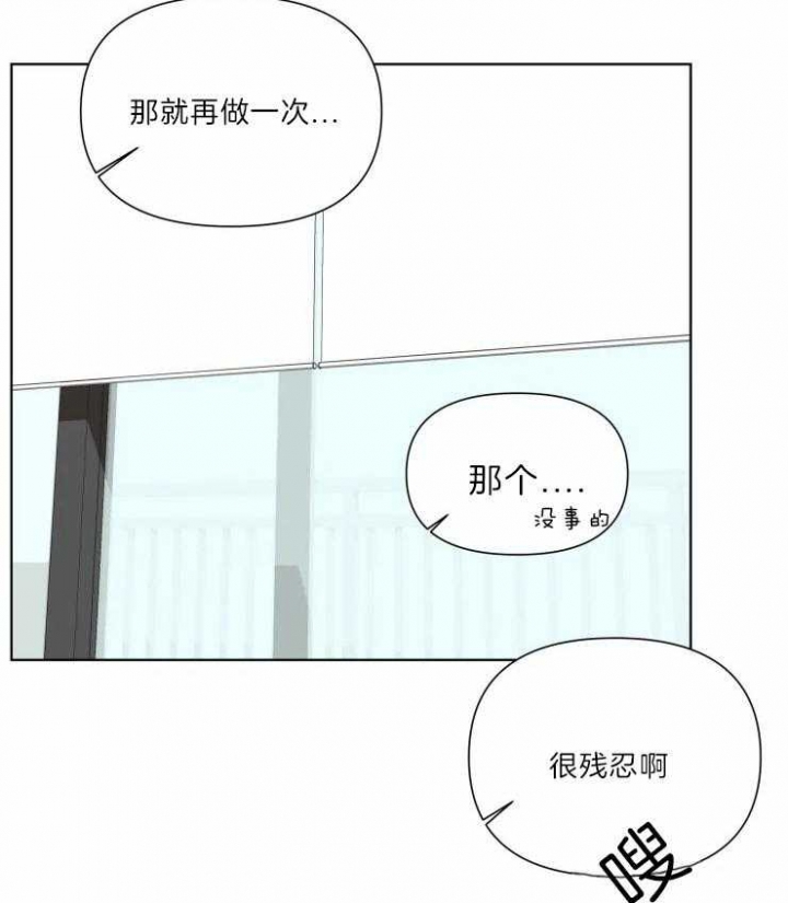 黑帮大哥也育儿漫画,第24话1图