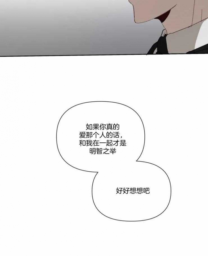 黑帮大哥也育儿漫画,第47话1图