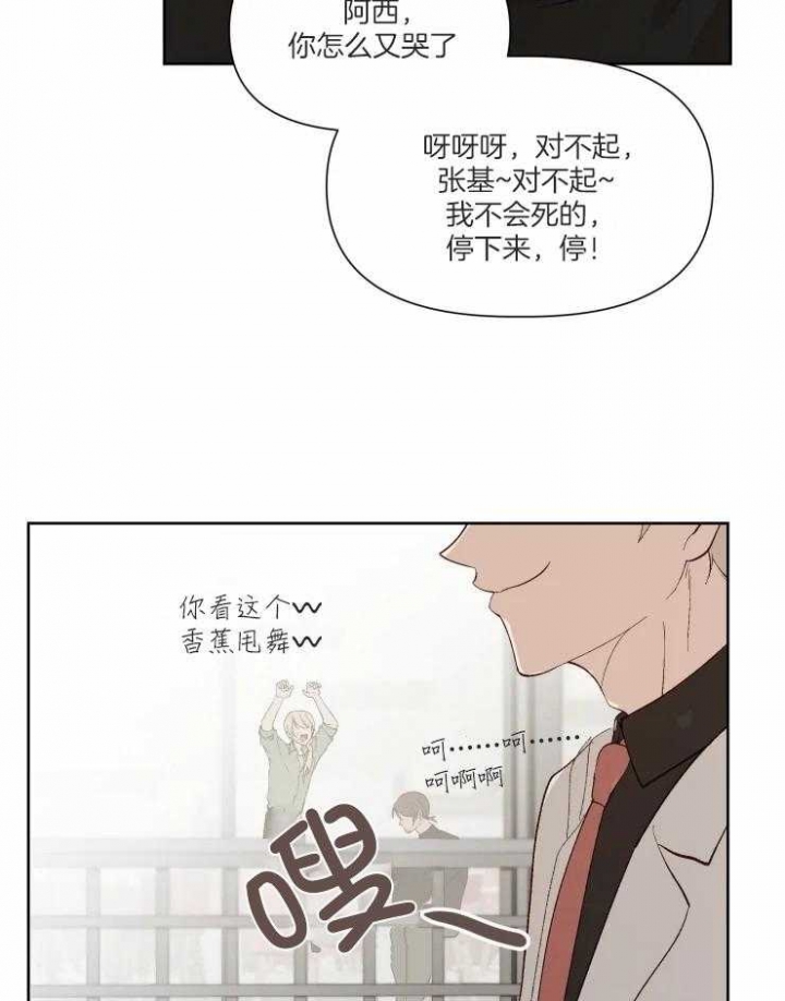 黑帮大哥也育儿漫画,第40话2图