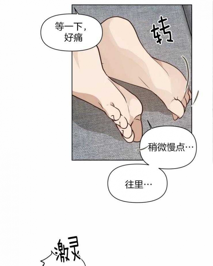 黑帮大哥也育儿漫画,第22话1图