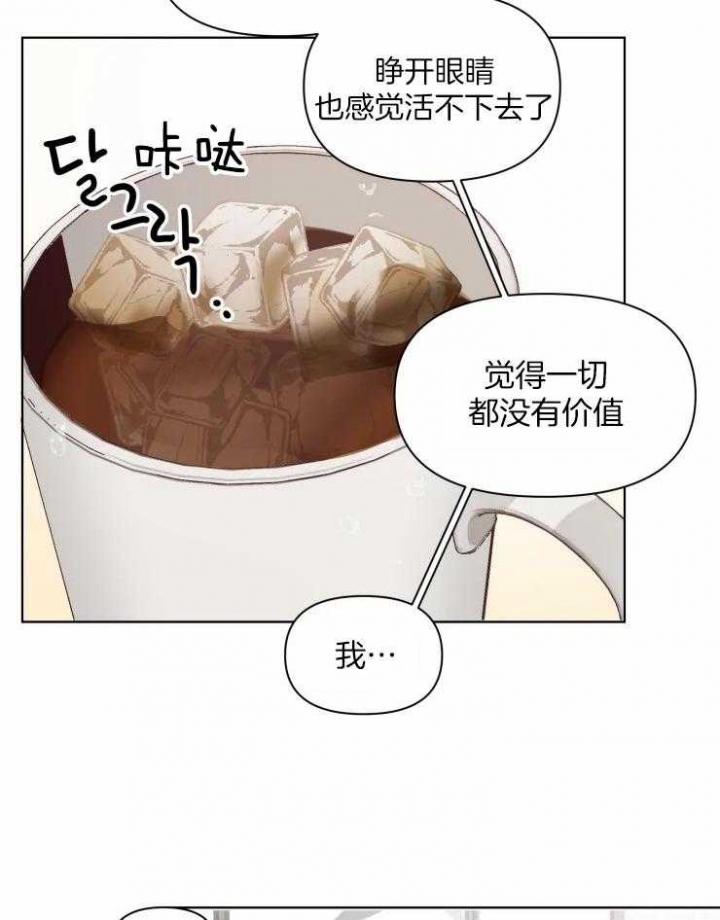 黑帮大哥也育儿漫画,第6话2图