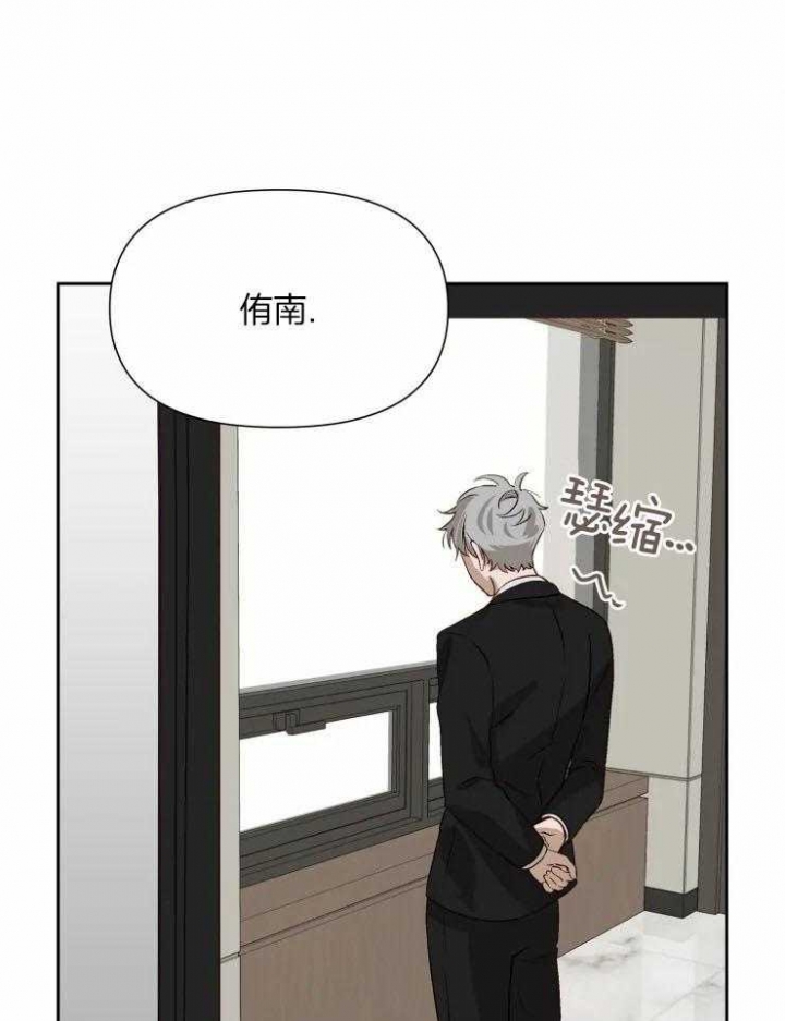 黑帮大哥也育儿漫画,第65话1图