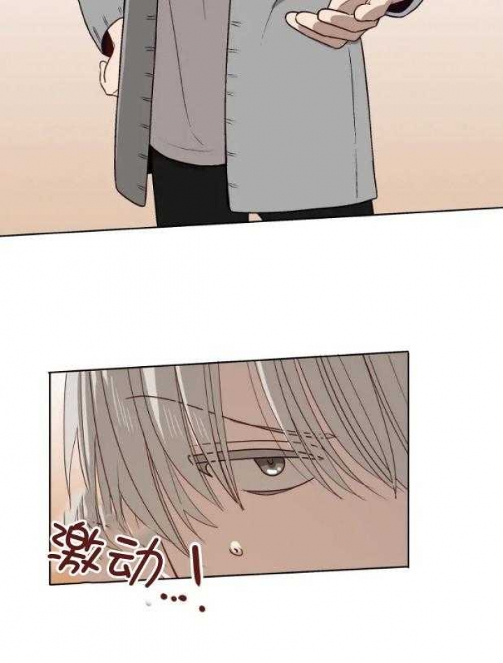 黑帮大哥也育儿漫画,第58话1图