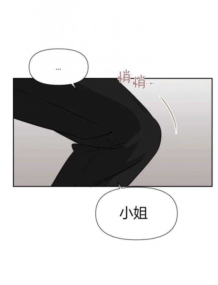 黑帮大哥也育儿漫画,第61话1图