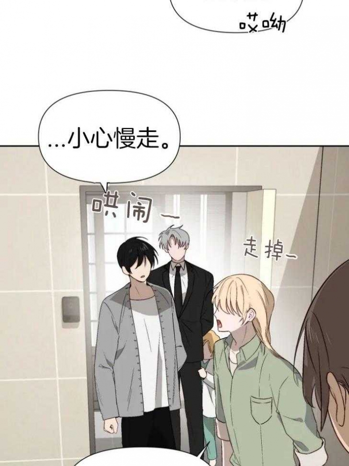 黑帮大哥也育儿漫画,第60话1图