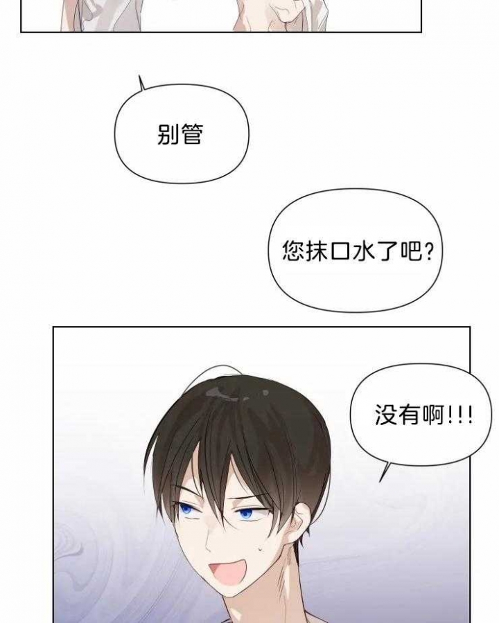 黑帮大哥也育儿漫画,第13话1图
