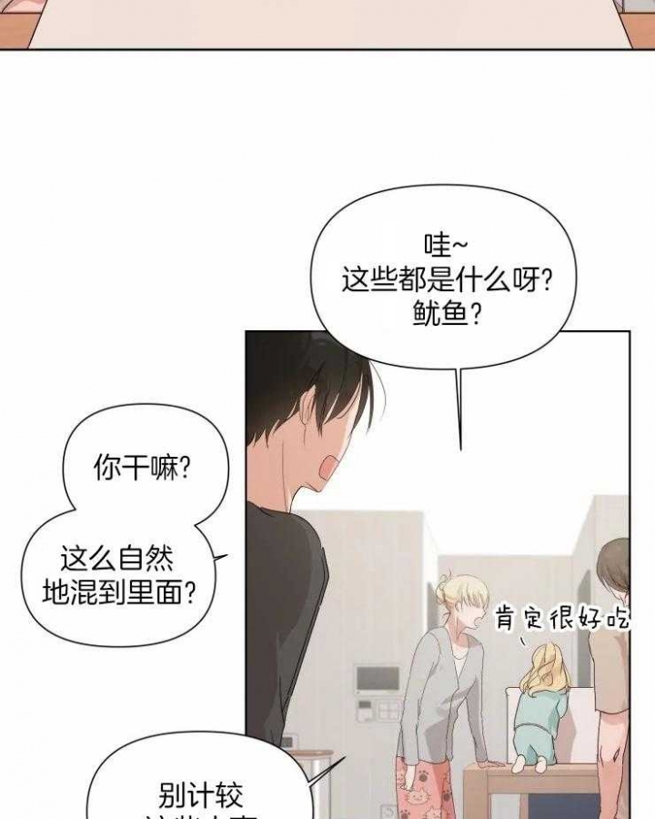 黑帮大哥也育儿漫画,第9话1图