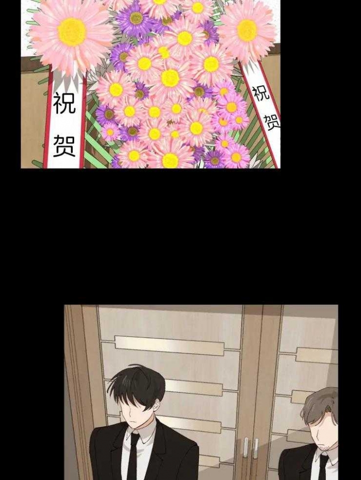 黑帮大哥也育儿漫画,第42话1图