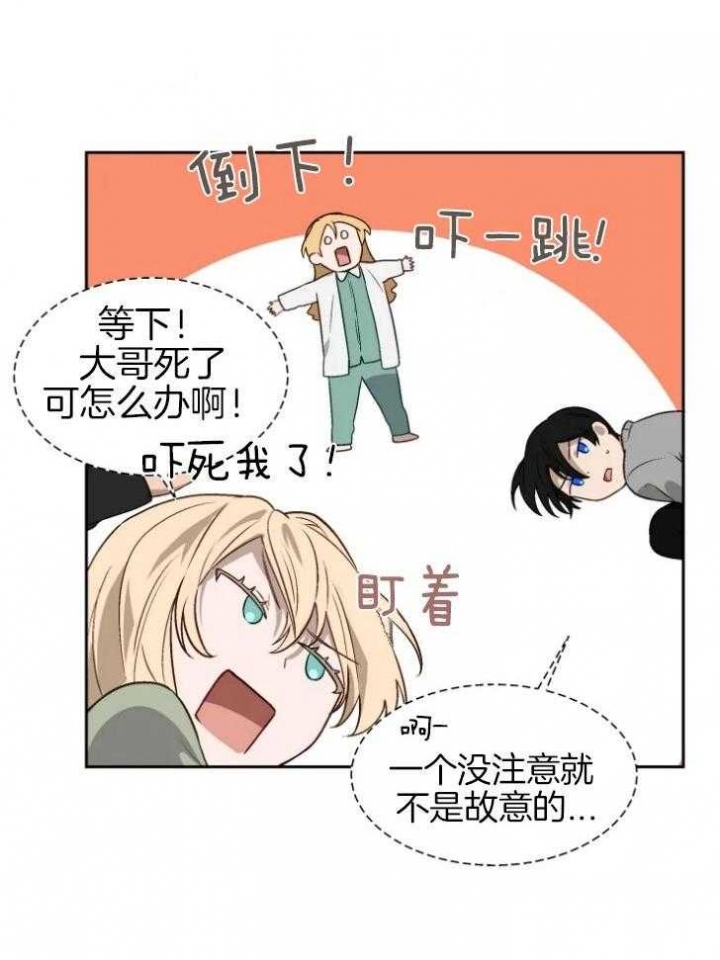 黑帮大哥也育儿漫画,第60话1图